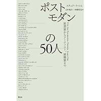 現代大都市の諸問題 (I)(II)(III) 3冊セット 現代思想 2021年6月号 特集=いまなぜポストモダンか | 大橋完太郎