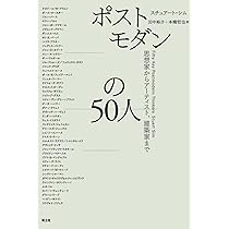 ポスト・モダンの条件: 知・社会・言語ゲーム (叢書言語の政治 1