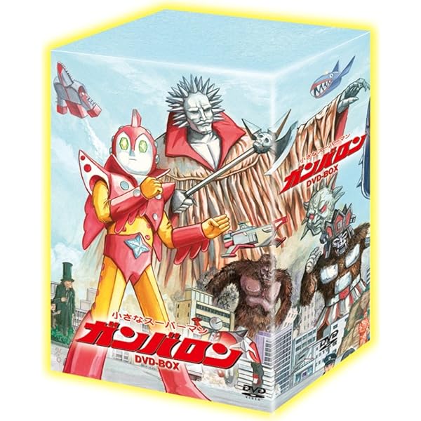 Amazon.co.jp: 小さなスーパーマン ガンバロン Blu-ray 【甦るヒーロー
