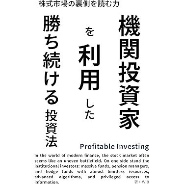株式投資 本 セット 株式投資本セット 株大全2024 (100％ムックシリーズ) | 晋遊舎 |本