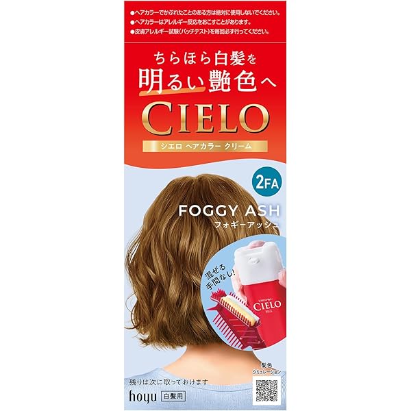 カラーリング・白髪染め jiiou Amazon | 【白髪染め】シエロ ヘアカラー クリーム 2CP（カシスピンク