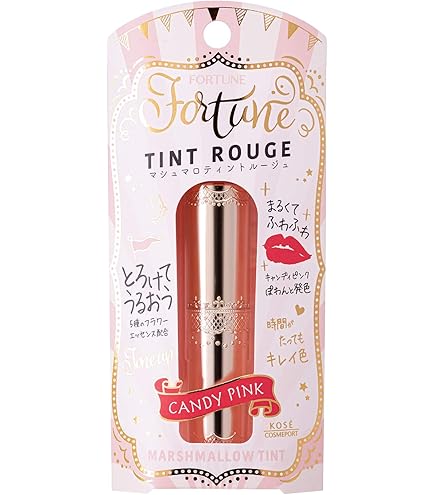 Amazon | コーセーコスメポート フォーチュン リッププランパー 5