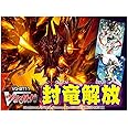 カードファイト!! ヴァンガード VG-BT11 ブースターパック 第11弾 封竜解放 BOX