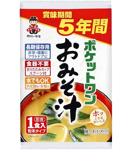 Amazon.co.jp: コクヨ フリース毛布 防災の達人 2WAY DRK-NB2S