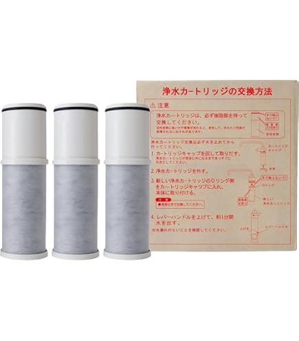 浄水カートリッジ ZSRJT302R09AC 3個入り Amazon | クリナップ 交換用カートリッジ【ZSRJT302R09AC