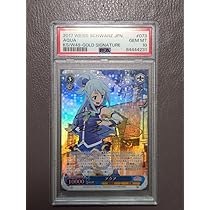 Amazon.co.jp: 世界6枚 ヴァイスシュヴァルツ アクア このすば PSA10 