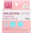 ヒルセリンクリーム