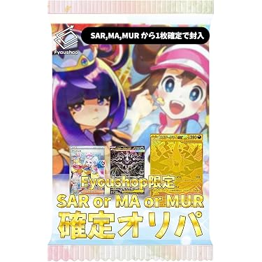 Amazon.co.jp 最新リリース: コレクションカード・アクセサリ の新着