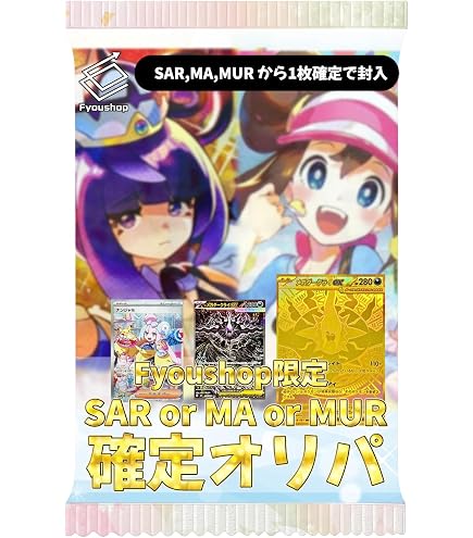 Amazon.co.jp: トウコ【SAR】(173/086) [SV11W]ポケモンカード : ホビー