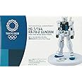 HG 1/144 RX-78-2 ガンダム ブルーVer. 東京2020オリンピックエンブレム 機動戦士ガンダム