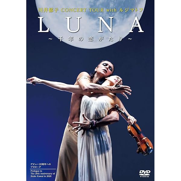 Amazon.co.jp: インスティンクト・ライヴ 2002 [DVD] : 川井郁子