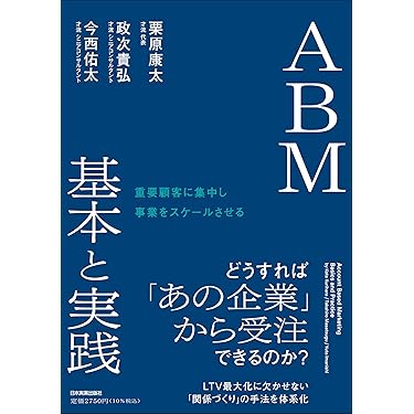 Amazon.co.jp 最新リリース: ビジネス・経済ノンフィクション の新着