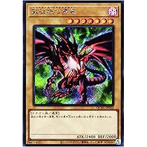 遊戯王　QCAC アートコレクション　スーパーレア/ウルトラレア【約3600枚】 遊戯王 QCAC アートコレクション スーパーレア/ウルトラレア【約