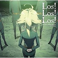 TVアニメ「 幼女戦記 」エンディングテーマ「 Los! Los! Los! 」