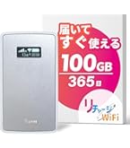 Amazon.co.jp: 【リチャージWiFi】100GB 365日 ギガ付き ポケット WiFi