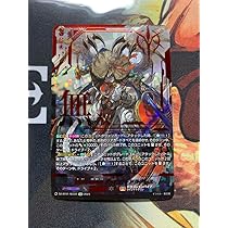 Amazon.co.jp: ヴァンガード 無双の運命者 ヴァルガ・ドラグレス