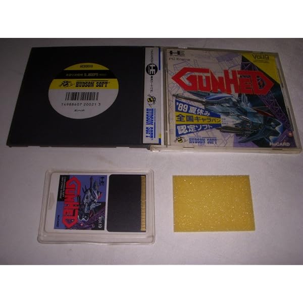 Amazon | ダライアス プラス 【PCエンジン】 | PCエンジン