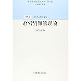 看護覚え書き 本当の看護とそうでない看護 フローレンス ナイチンゲール 小玉 香津子 尾田 葉子 本 通販 Amazon