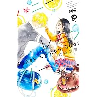 Amazon.co.jp: ハニーレモンソーダ Side Stories (りぼんマスコット