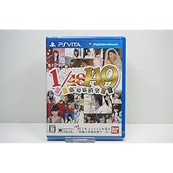 Amazon | AKB1/149 恋愛総選挙 (初回限定生産版) 超豪華誰得BOX