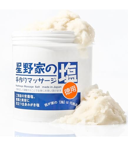 Amazon.co.jp: 【肌断食専用】うつくしお(美塩)全身用＜ボディ＆頭皮用