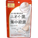 Amazon Co Jp ３個セット かかとどうするん そうするんｄｘ ほのかなローズの香り 1回分 ３個セット ビューティー