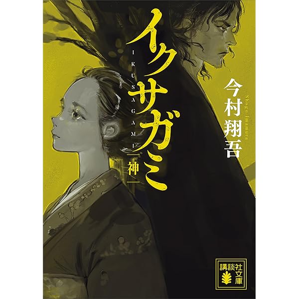 私の八月十五日 1～7巻 7冊セット 07-GHOST CHILDREN (ZERO-SUMコミックス) | 雨宮 由樹, 市原