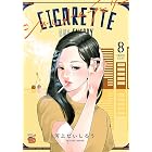 オトノバ １ ヤングマガジンコミックス 河上大志郎 青年マンガ Kindleストア Amazon