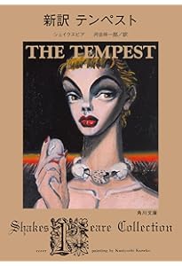 シェイクスピア全集 (8) (ちくま文庫 し 10-8) | ウィリアム