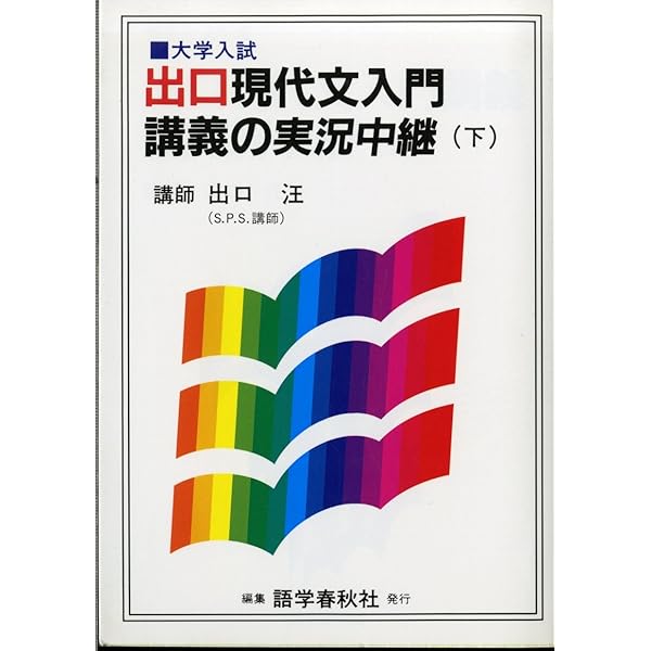秋山数学講義の実況中継 上下巻セット 未使用・書込み無し 7/15のみ特価です！ 秋山数学講義の実況中継 上下巻セット 未使用・書込み無し 7/15のみ