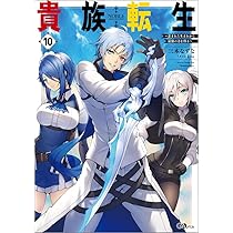 神さまにちからをもらったはなし 全10巻 Amazon.co.jp: すべての神様の十月（三） (PHP文芸文庫) 電子