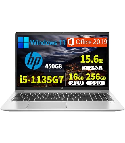 Amazon.co.jp: 【整備済み品】 ノートパソコン Probook 450 G9 15.6