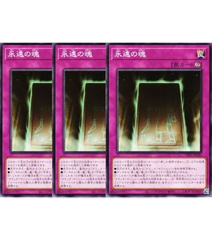Amazon.co.jp: ブラックマジシャン【レリーフ】(QCCU-JP001