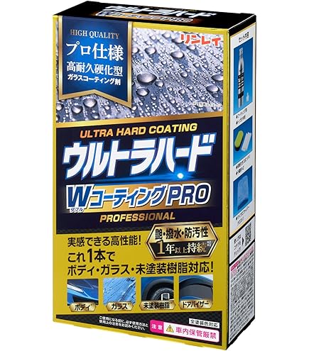 Amazon.co.jp: スリーボンド ThreeBond 6659 自動車ボディー用 防汚