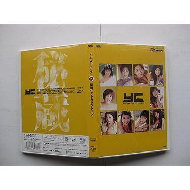 DVD-BOX 3枚組　安めぐみ 安めぐみDVD『Final Beauty安めぐみ』 セル版 中古 - メルカリ
