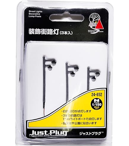 Amazon | TOMIX Nゲージ 対向式ホーム 都市型 売店・照明付延長部 4288