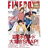 FINEBOYS(ファインボーイズ) 2019年 08 月号 [夏のトレンド大集合SNAP!/Kis-My-Ft2]