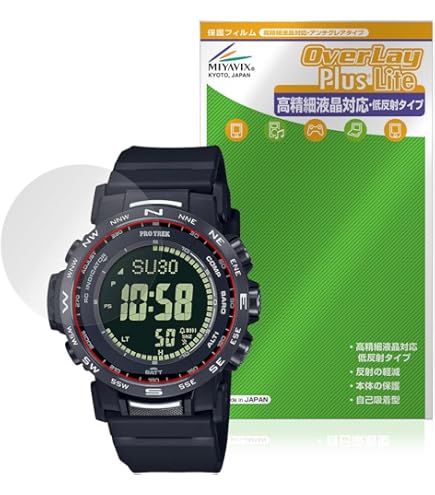 ひろし（PRW-35-1AJF）9Hフィルム貼付済 ひろし様専用（PRW-35-1AJF）9Hフィルム貼付済 - メルカリ