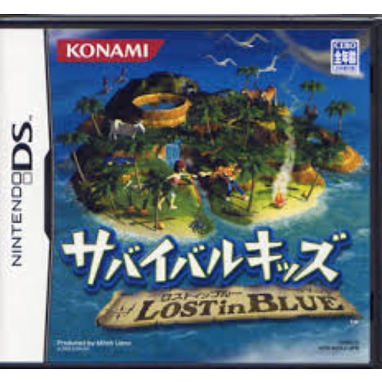 サバイバルキッズWii Amazon | サバイバル・キッズ~Lost in Blue~(コナミザベスト