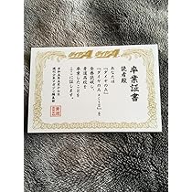 ダイヤのA actII 全34巻セット(卒業証書付き) 新品 / ダイヤのA ダイヤのエース act2 (1-34巻 全巻) +