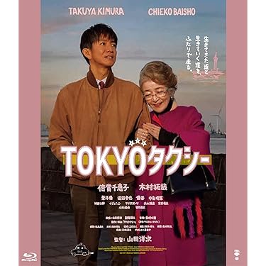 Amazon.co.jp 売れ筋ランキング: undefined の中で最も人気のある商品です