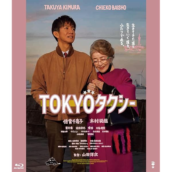Amazon.co.jp: 【Amazon.co.jp限定】花まんま 豪華版 2枚組（L判