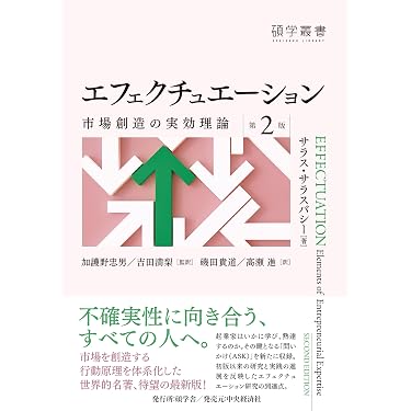 Amazon.co.jp 最新リリース: 起業家関連書籍 の新着ランキングです。