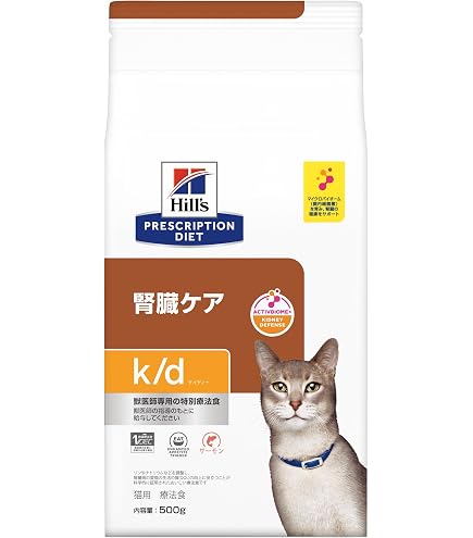 ロイヤルカナン 療法食 肝臓サポート ドライ 猫用