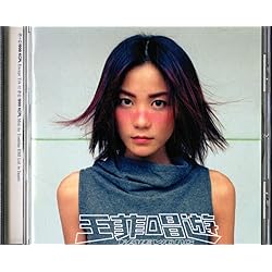 フェイウォン　マイ・フェイヴァリット Amazon.co.jp: ：フェイ・ウォン（王菲）/ FAYE WONG「 マイ