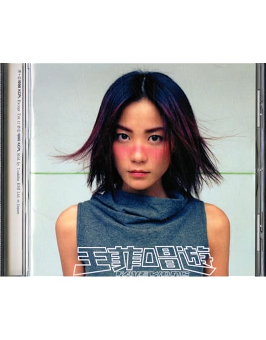 Amazon.co.jp: ベスト・オブ・フェイ・ウォン [DVD] : フェイ