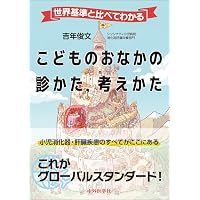 子宮頸部病理・コルポスコピーの手引き | 日本婦人科腫瘍学会 子宮頸部
