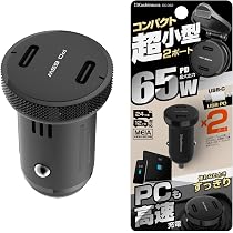 Amazon | カシムラ USB PD30W対応の増設ソケット 2連セパレート