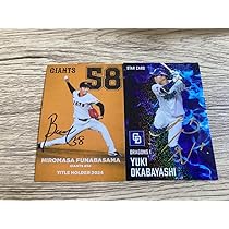 プロ野球選手サイン入りカード Amazon.co.jp: プロ野球チップス2025 岡林勇希選手 サイン入り
