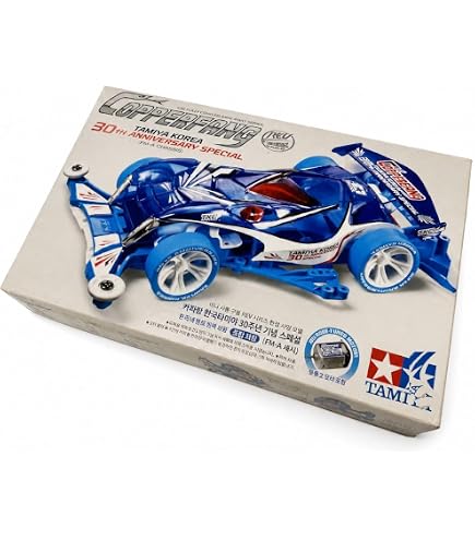 Amazon | タミヤ ミニ四駆限定シリーズ サンダーショット Mk.II